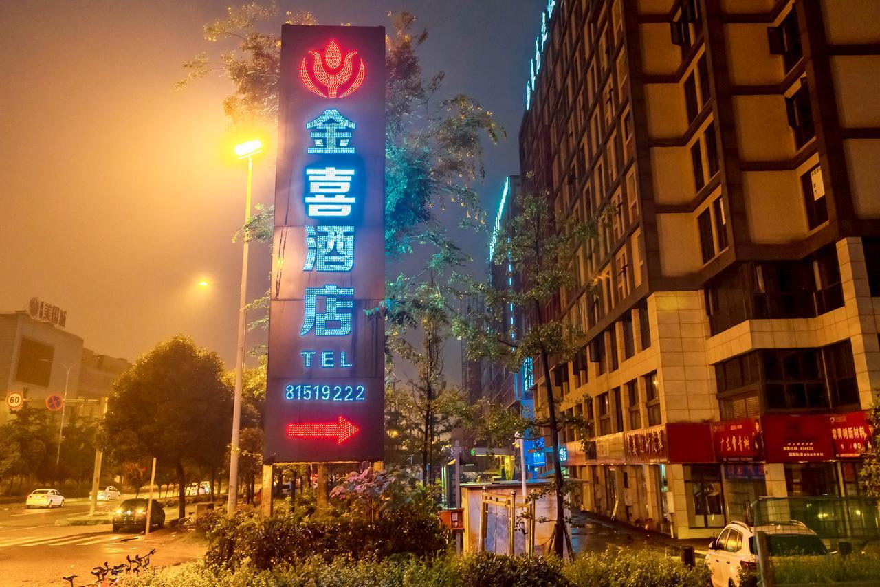 Chengdu Jinxi Hotel Eksteriør billede